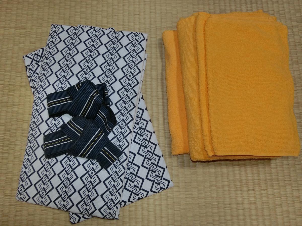 Sansui Ryokan Hiroshima Rom bilde