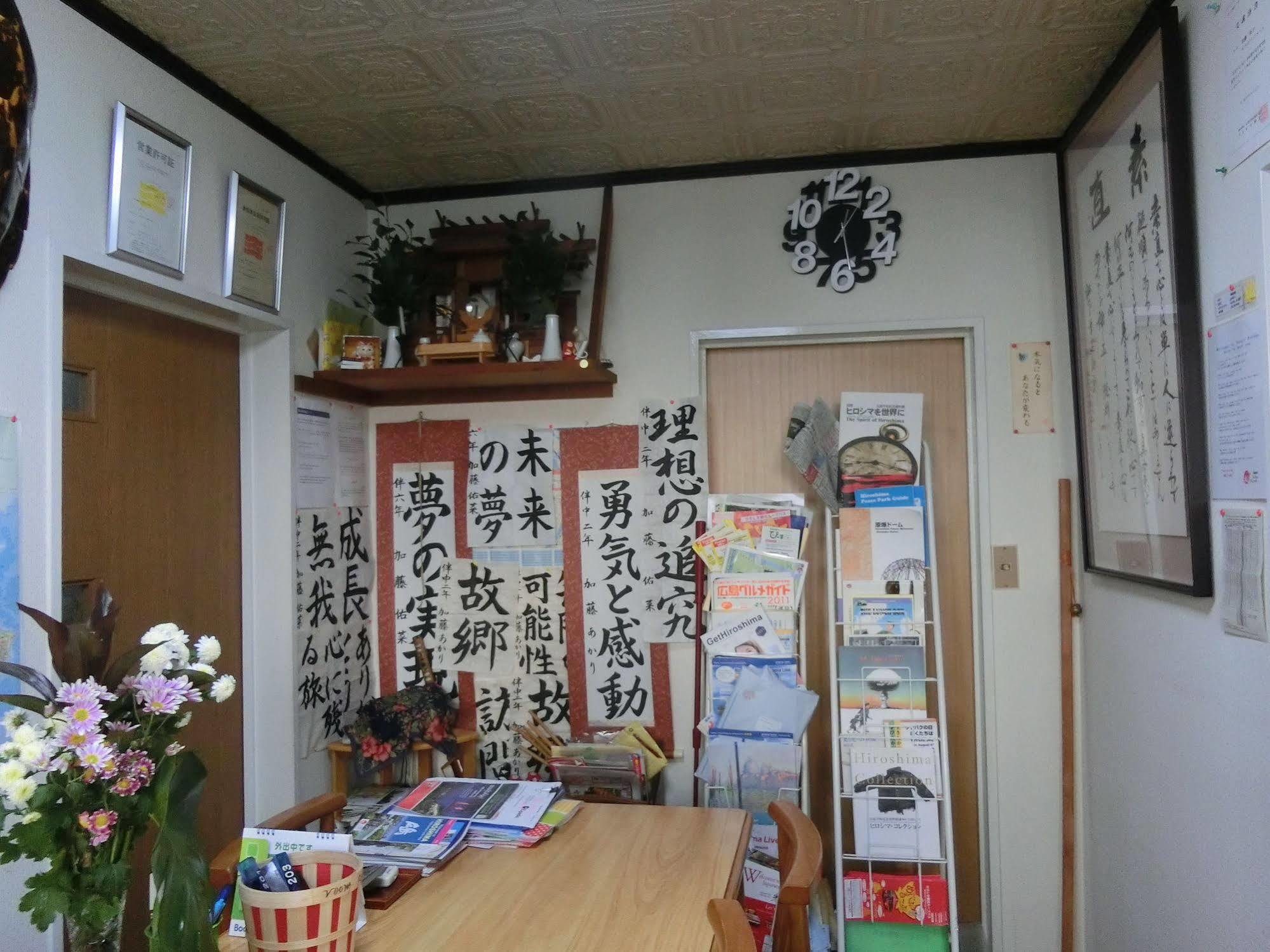 Sansui Ryokan Hiroshima Eksteriør bilde