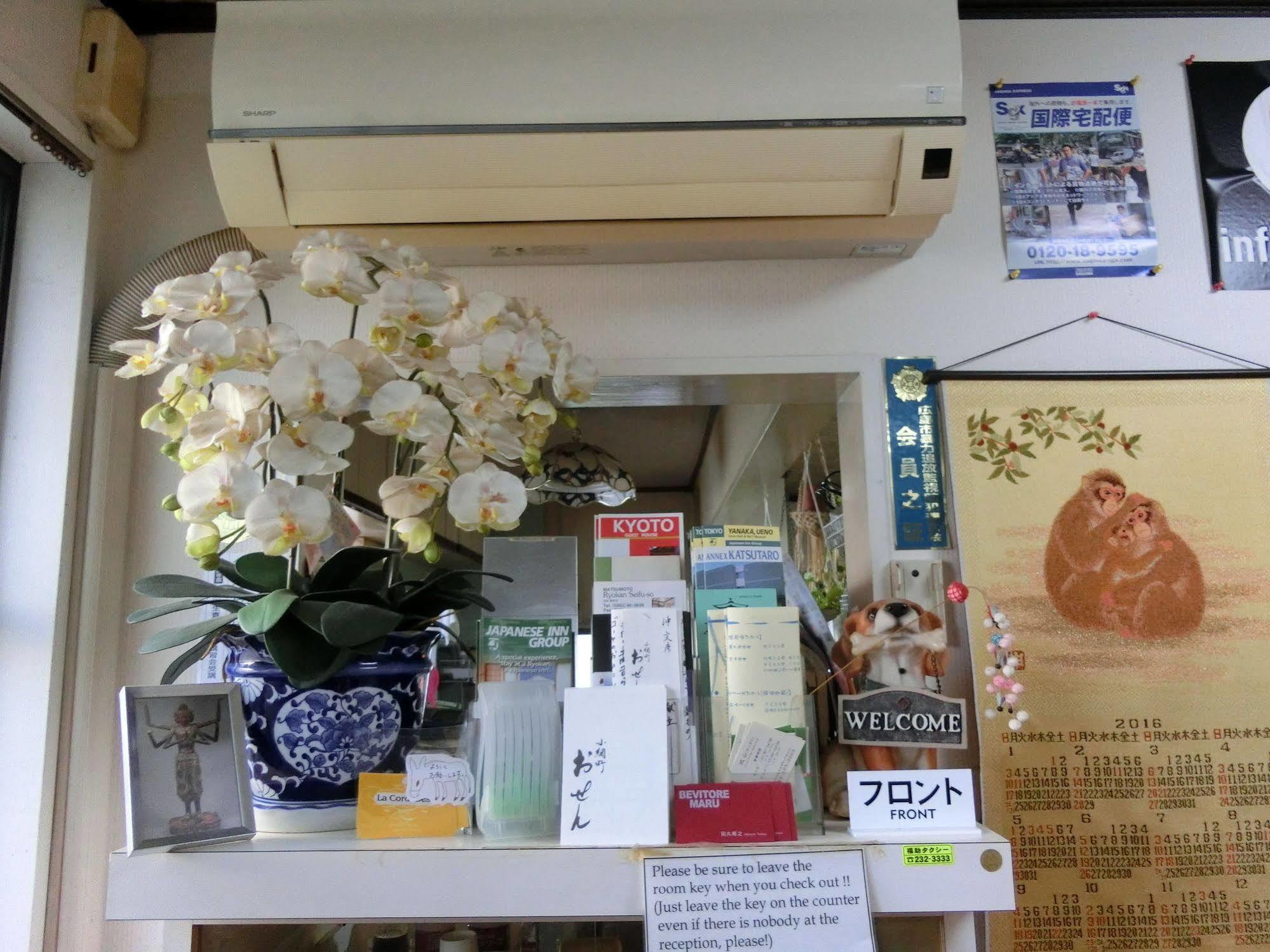 Sansui Ryokan Hiroshima Eksteriør bilde